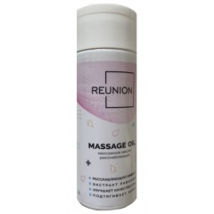 Расслабляющее массажное масло REUNION Massage Oil - 150 мл.